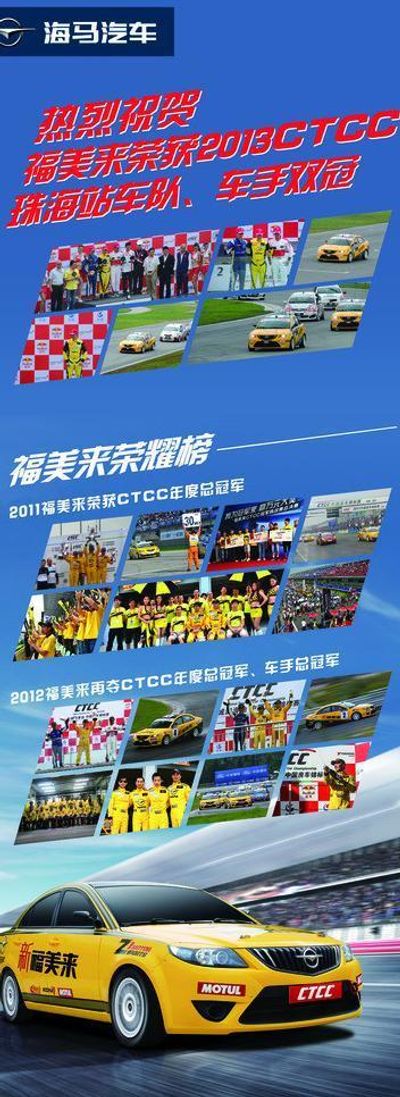 2025中国大学生方程式系列赛事正式启动10月合肥开跑